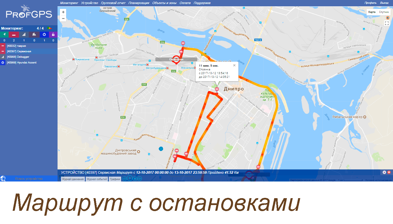 Храброво 244э остановки